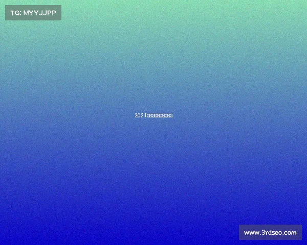 2021年高尔夫比赛体育频道