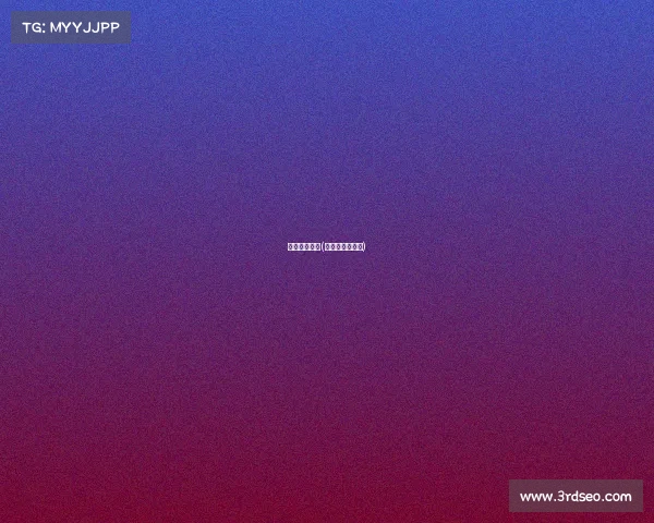 最近女足赛事(女足最新比赛？)