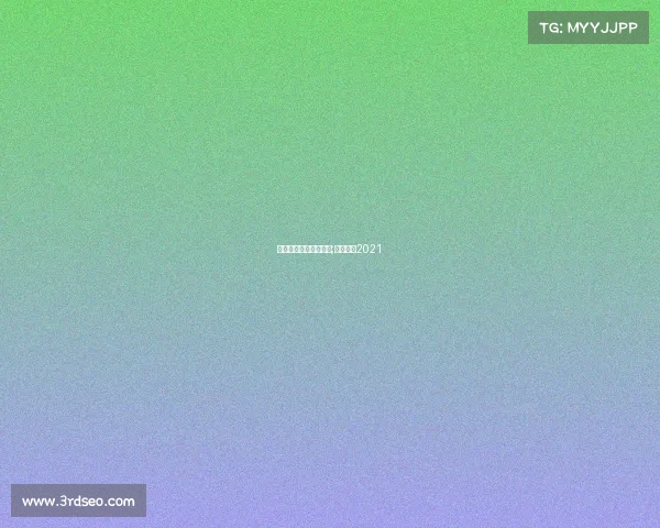 全部新闻公告活动赛事;全部新闻2021